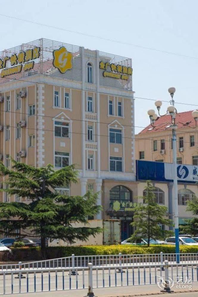 Jinguang Express Hotel Weihai Haibin South Road Haobo Dış mekan fotoğraf